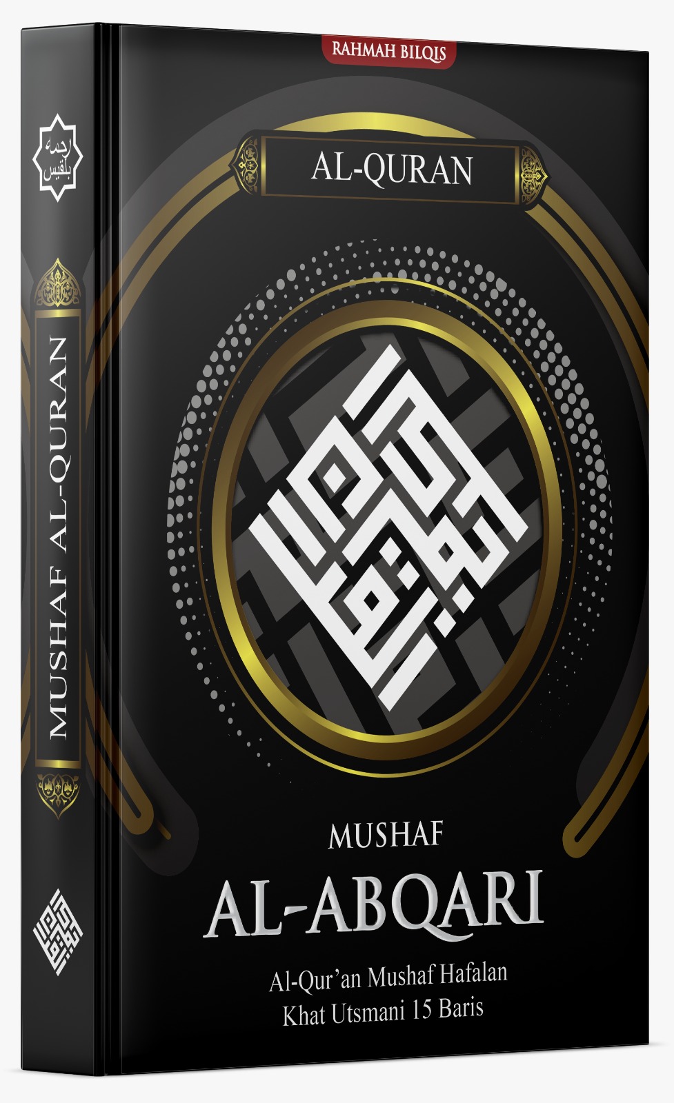 Al-Abqary
